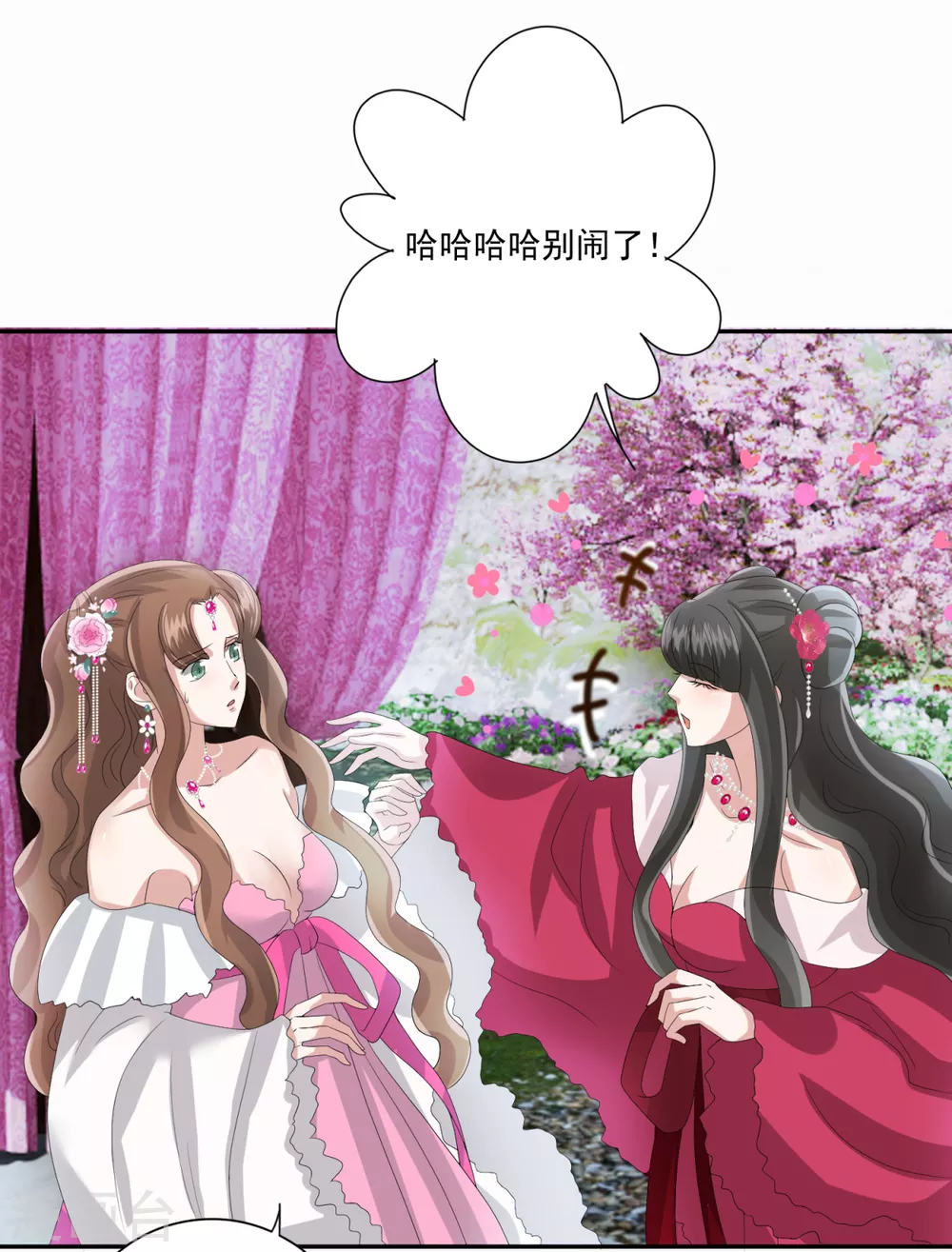 第34话 你不记得了吗-第37话
