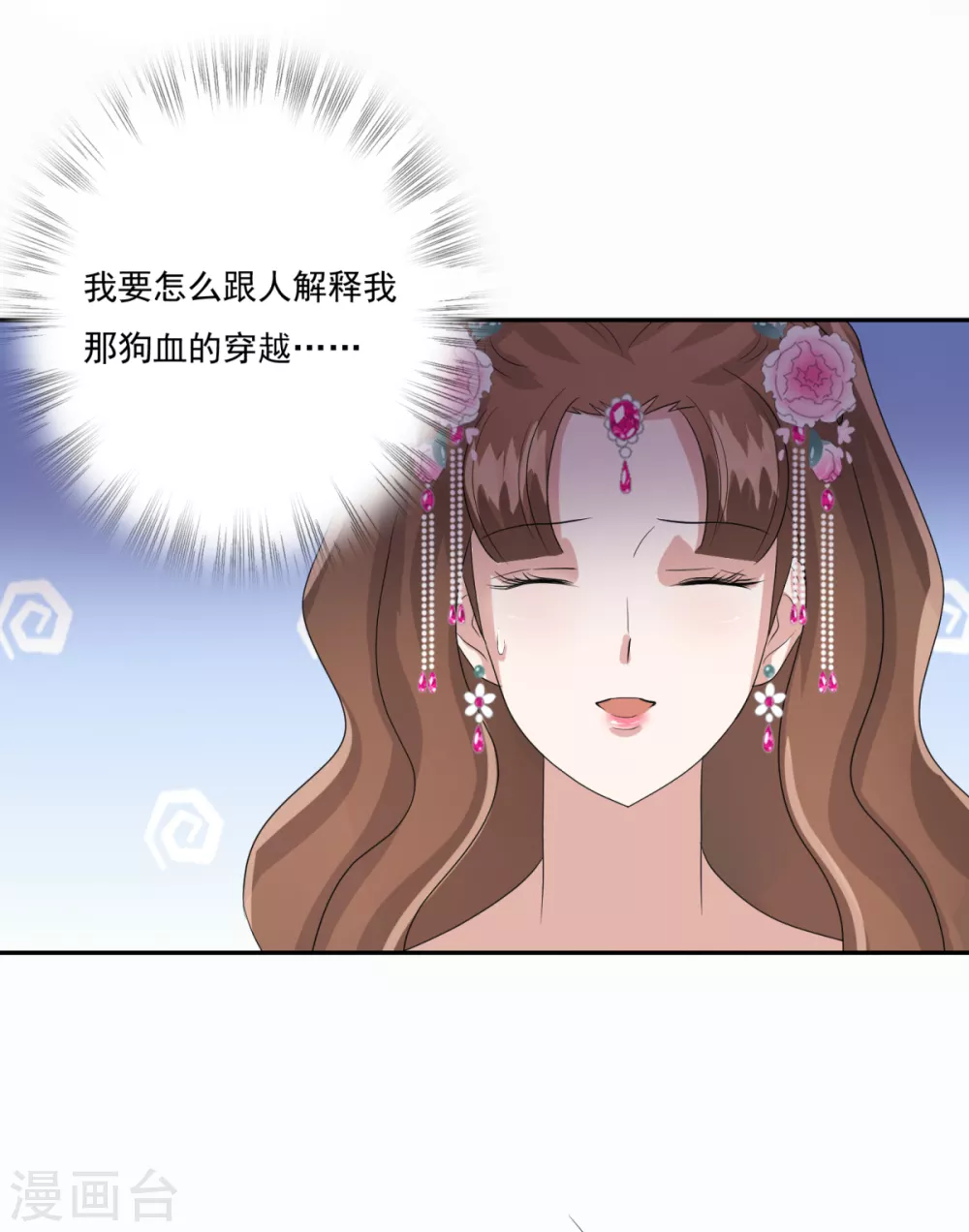 第34话 你不记得了吗-第37话