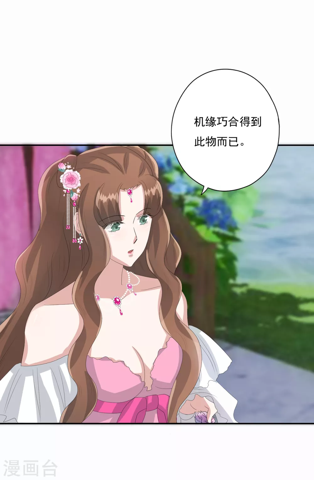 第34话 你不记得了吗-第37话