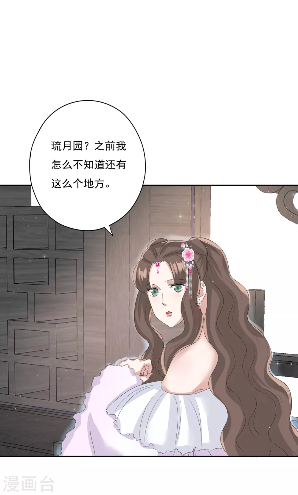 第34话 你不记得了吗-第37话