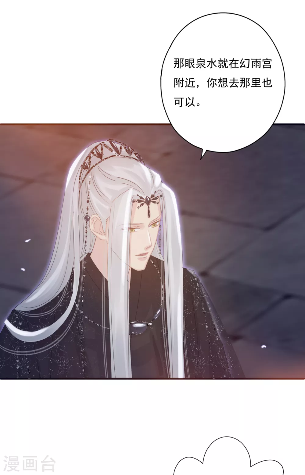 第36话 照顾葵喜-第39话