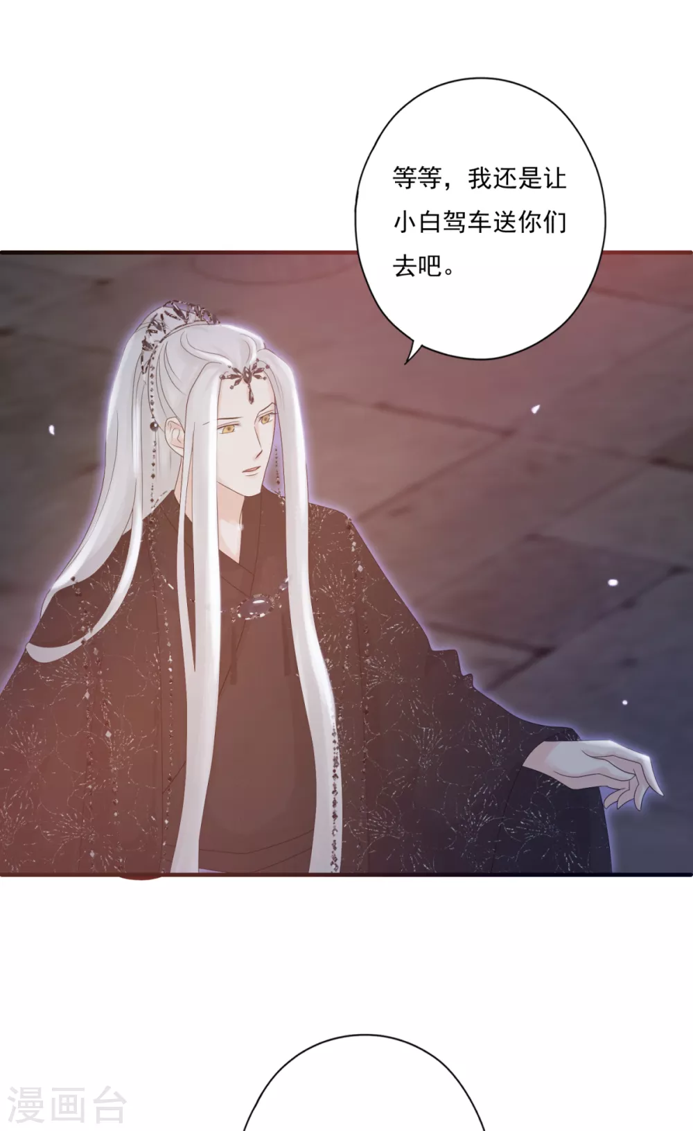 第36话 照顾葵喜-第39话