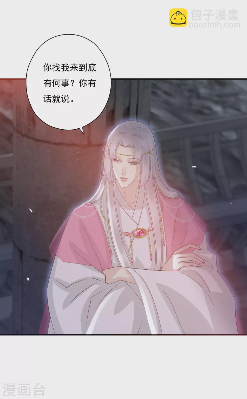 第36话 照顾葵喜-第39话