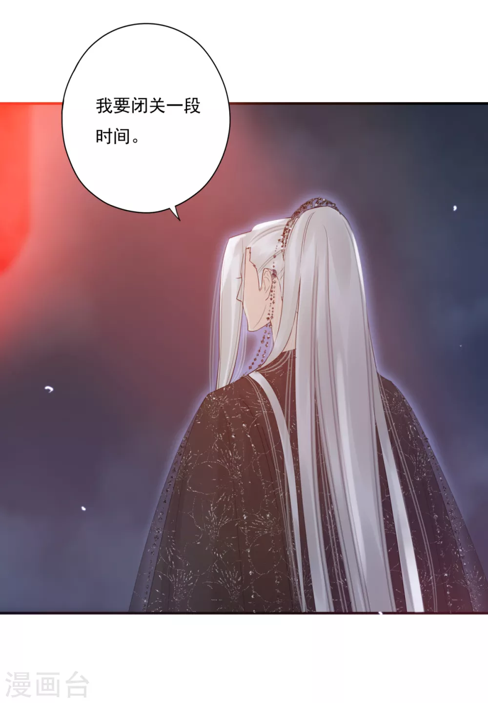 第36话 照顾葵喜-第39话