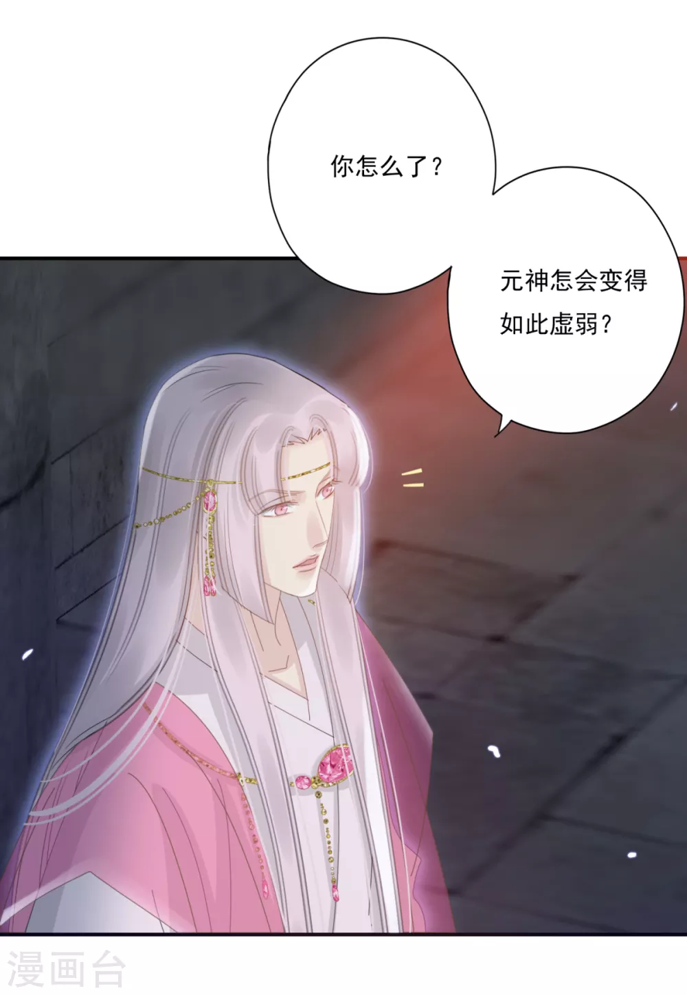 第36话 照顾葵喜-第39话