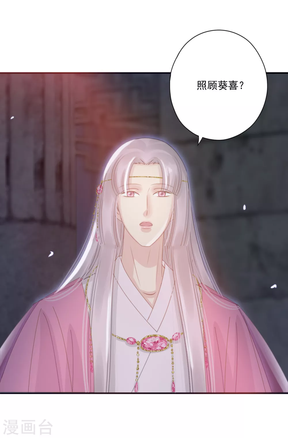 第36话 照顾葵喜-第39话