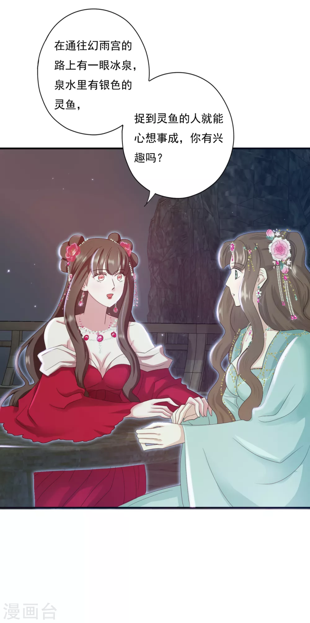 第36话 照顾葵喜-第39话
