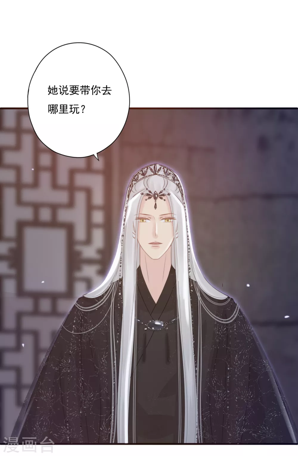 第36话 照顾葵喜-第39话