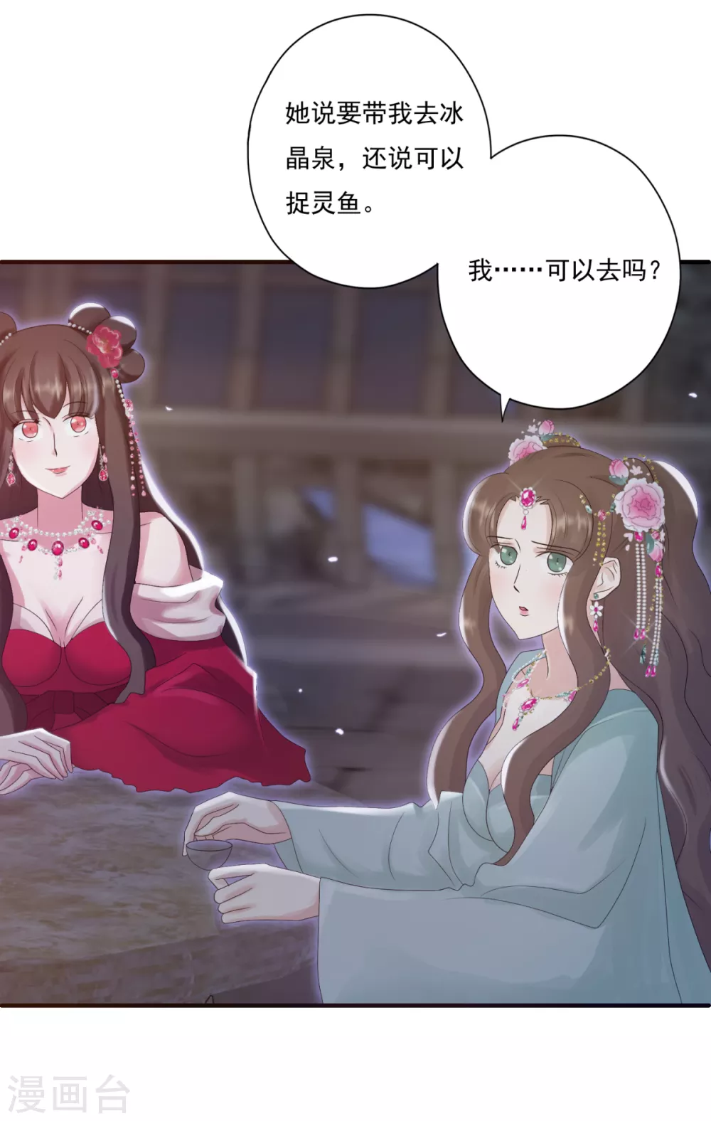 第36话 照顾葵喜-第39话