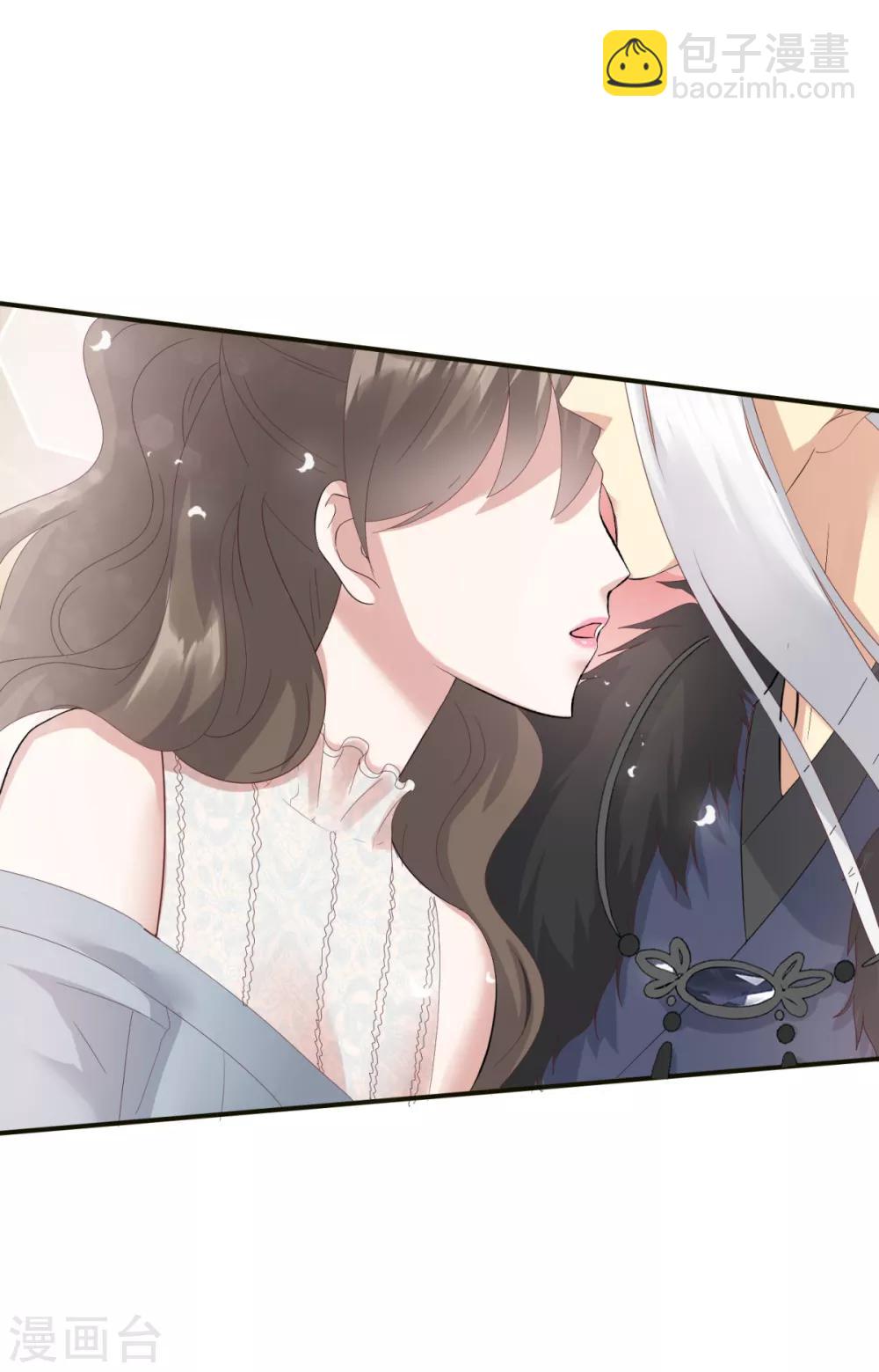 第4话 小可爱突然出现-第5话