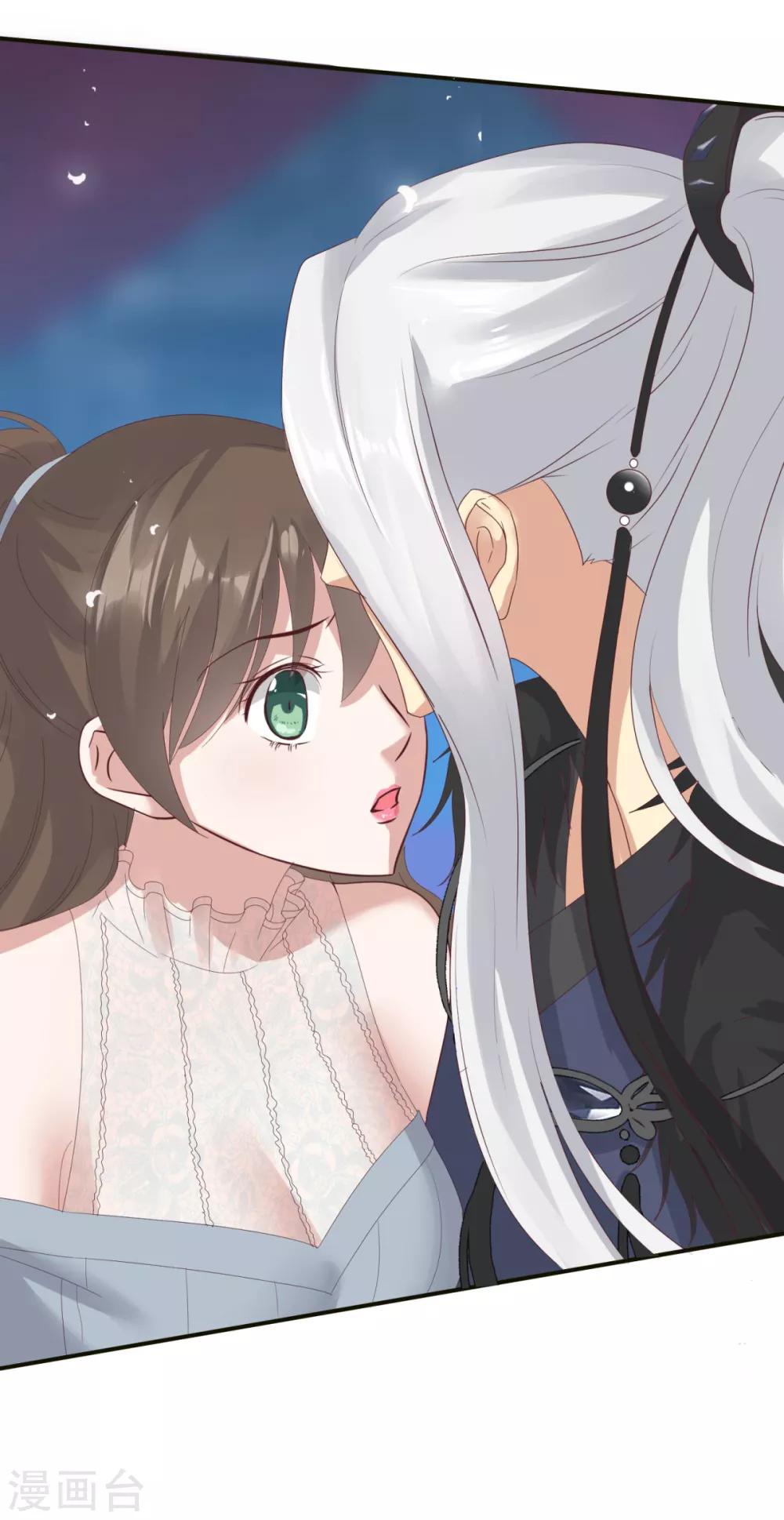 第4话 小可爱突然出现-第5话