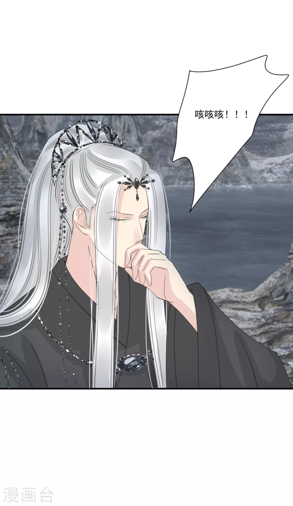 第38话 前往天界-第41话