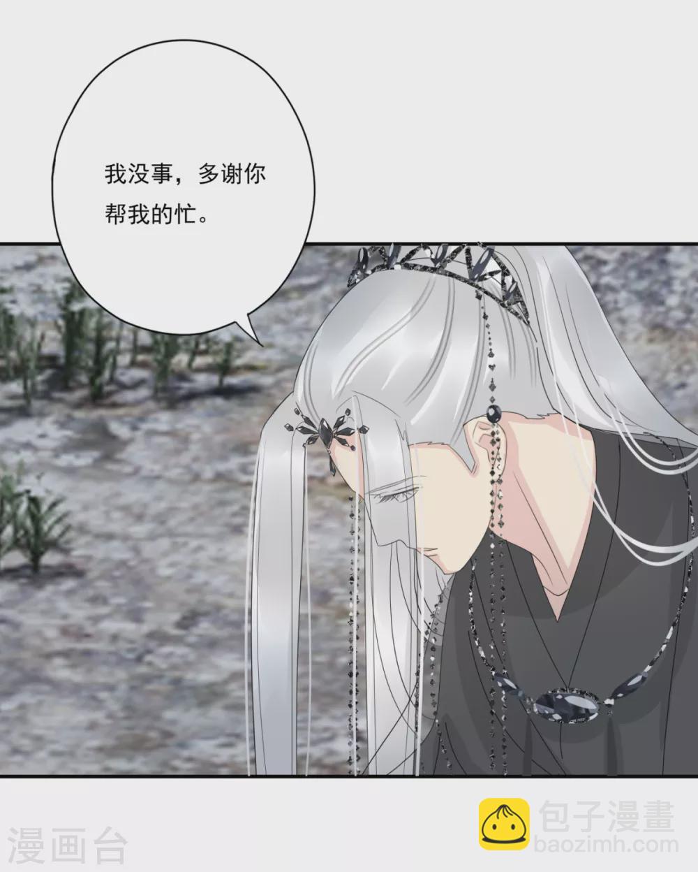 第38话 前往天界-第41话