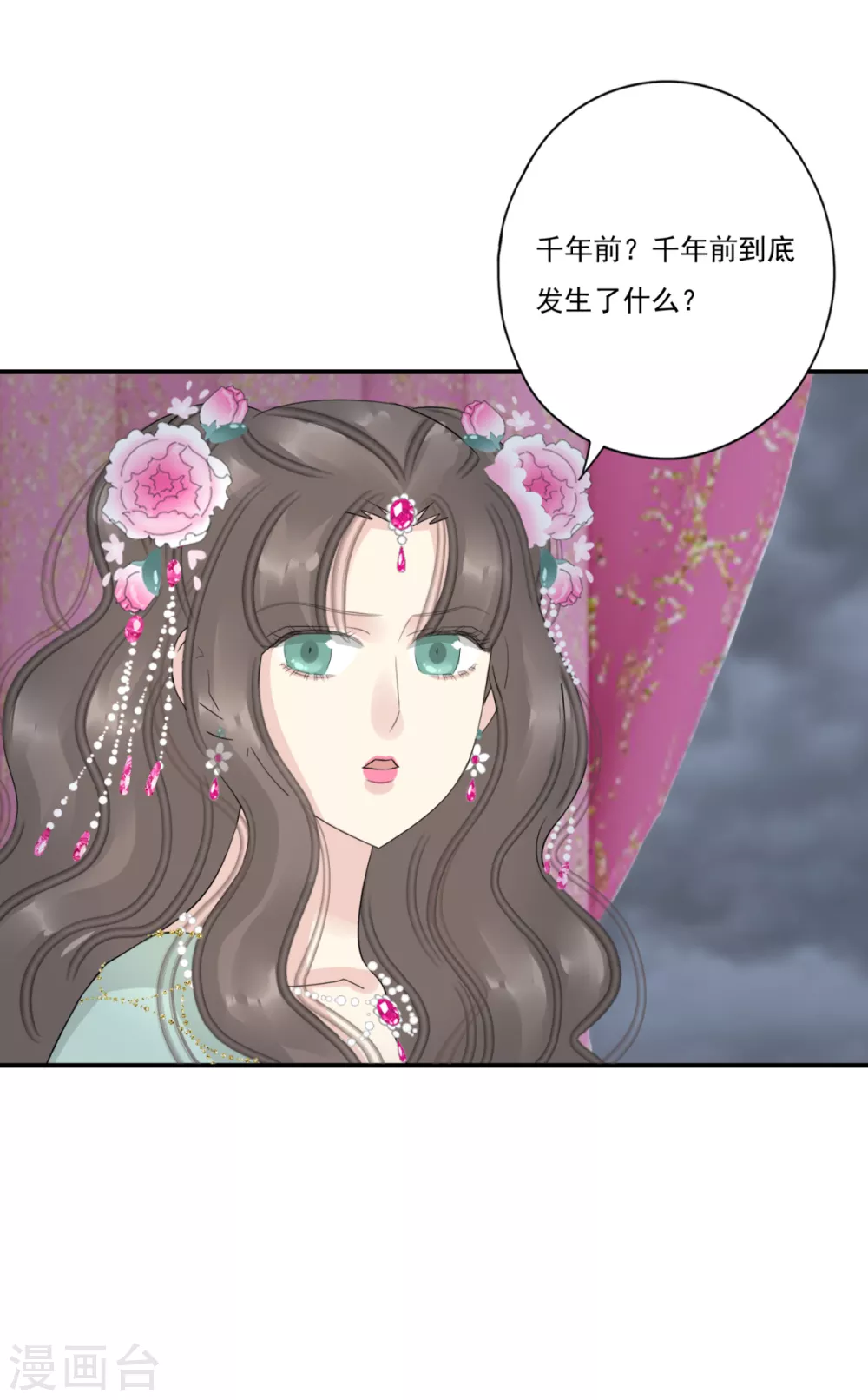 第38话 前往天界-第41话