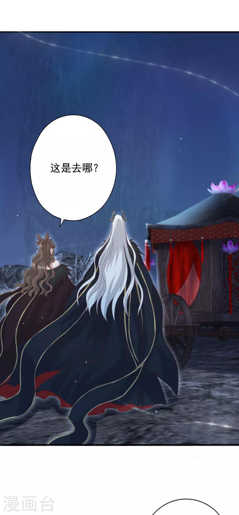 第8话 妒火中烧-第9话