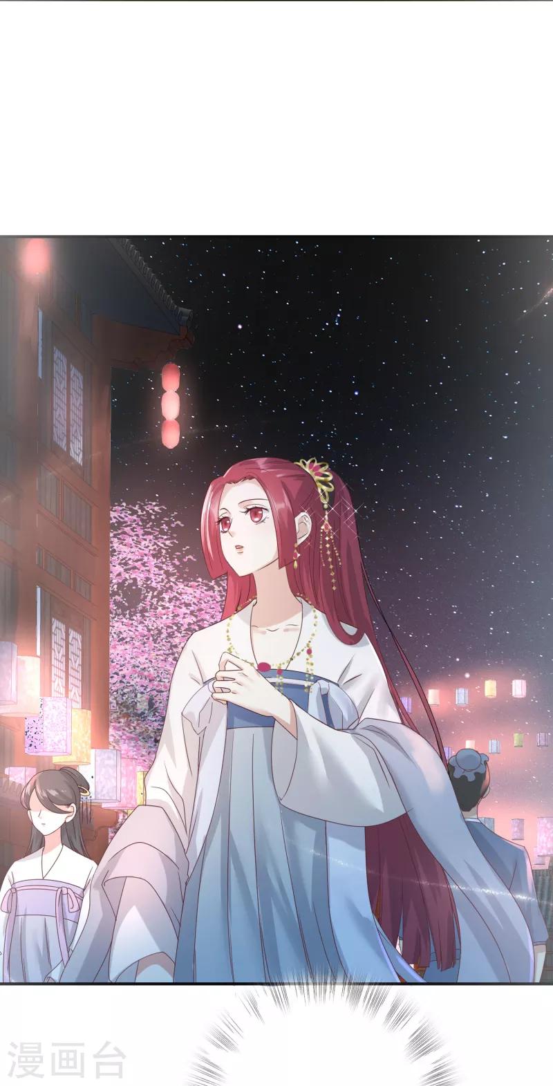 第8话 妒火中烧-第9话