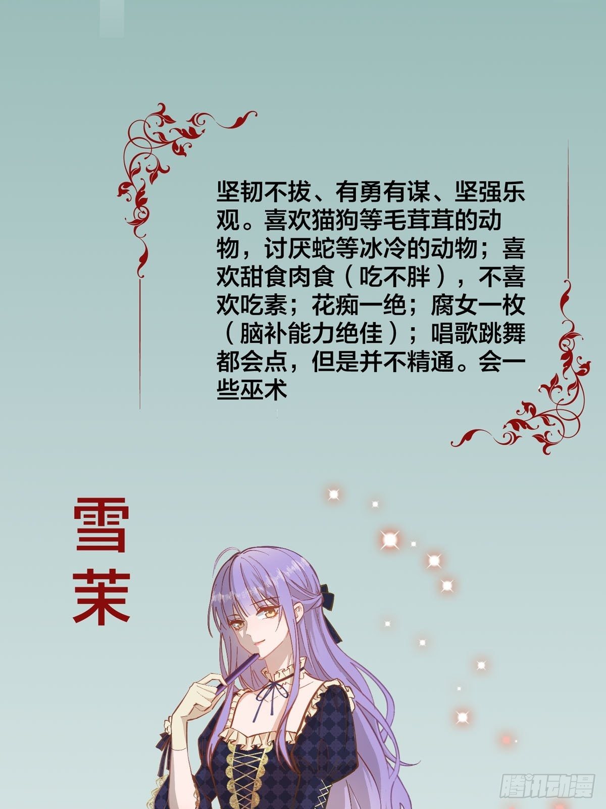 序章-第1话