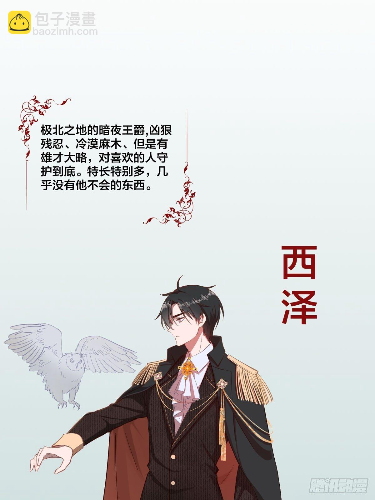 序章-第1话