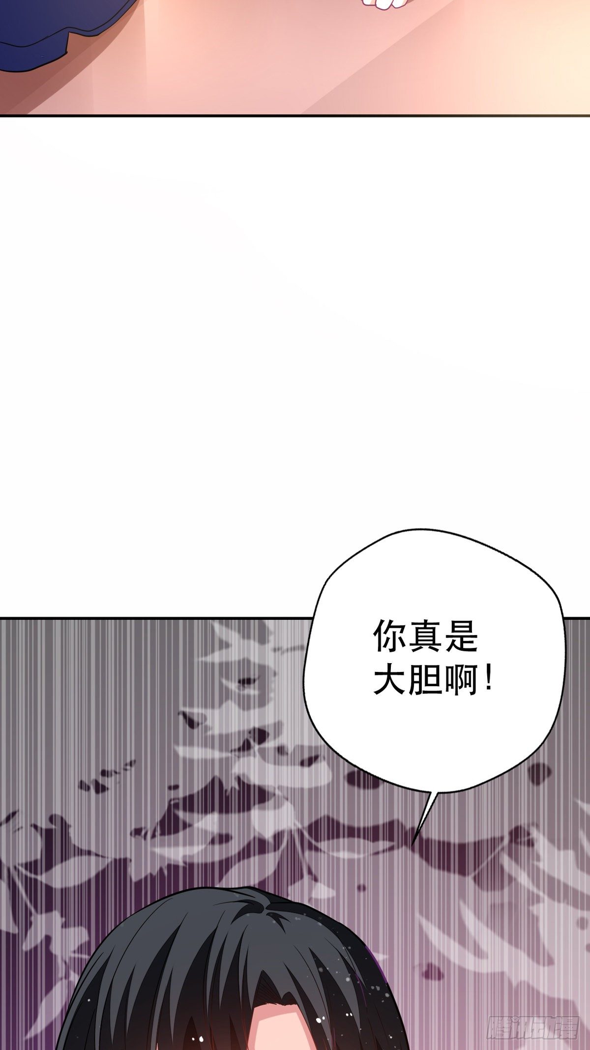 第10话 小宝贝，你是我的了-第11话