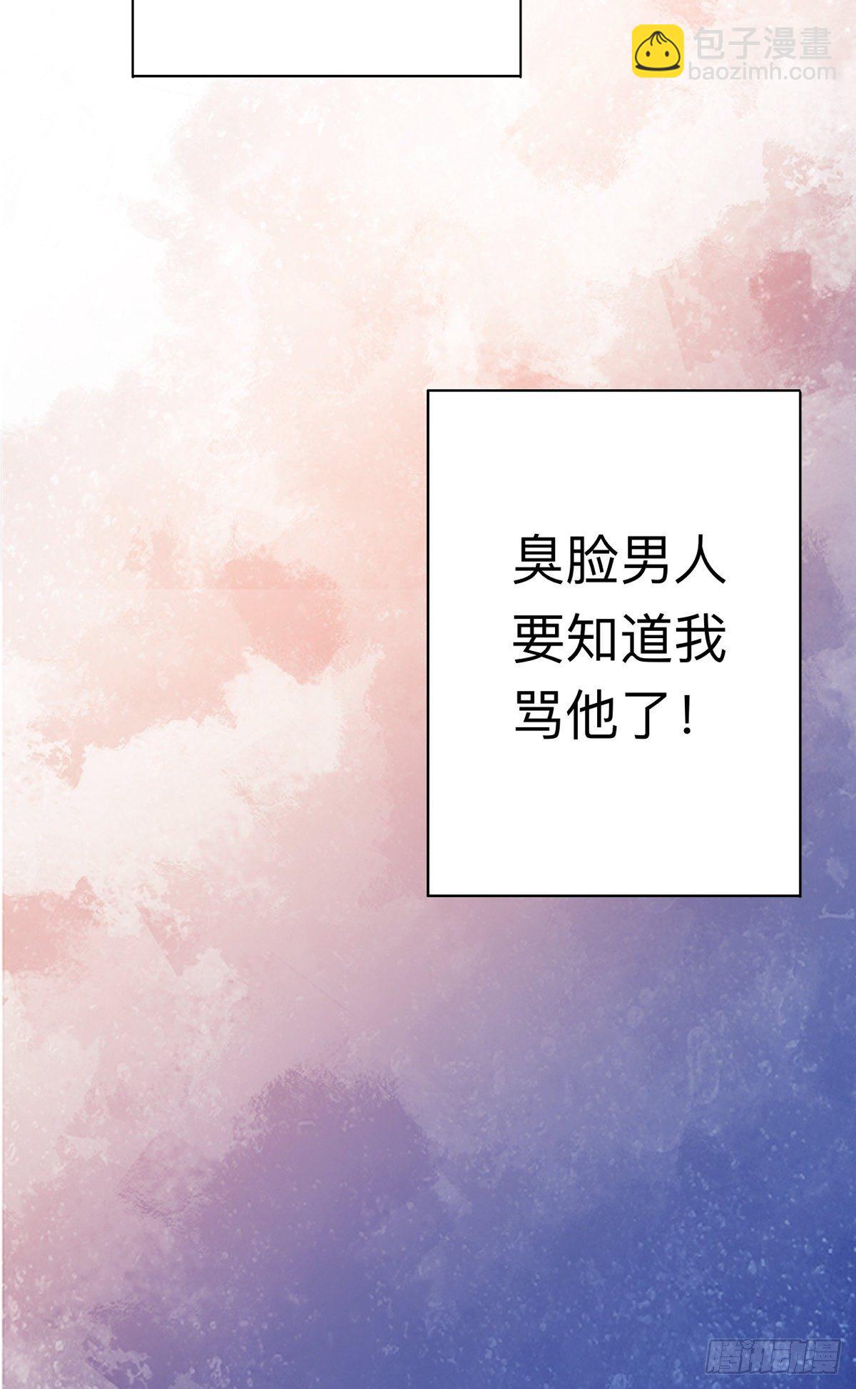 第12话 突然变大的原因-第13话