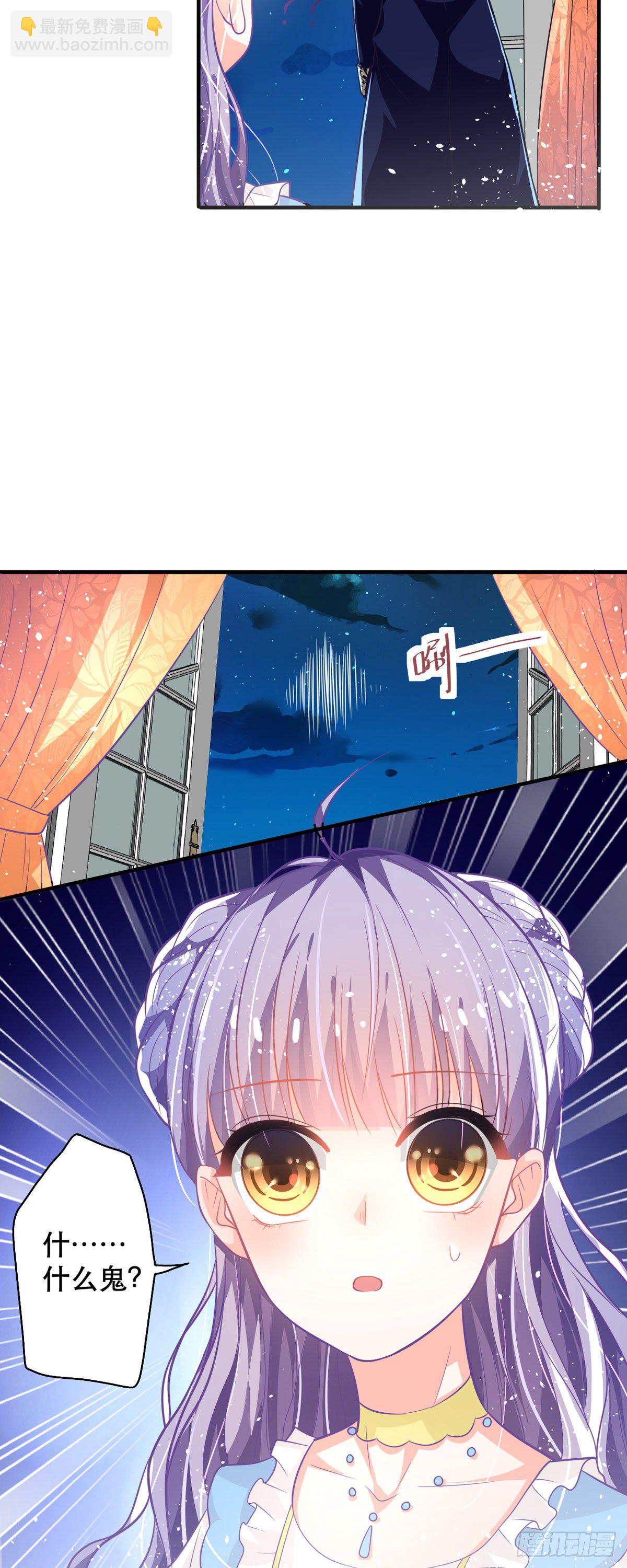 第12话 突然变大的原因-第13话
