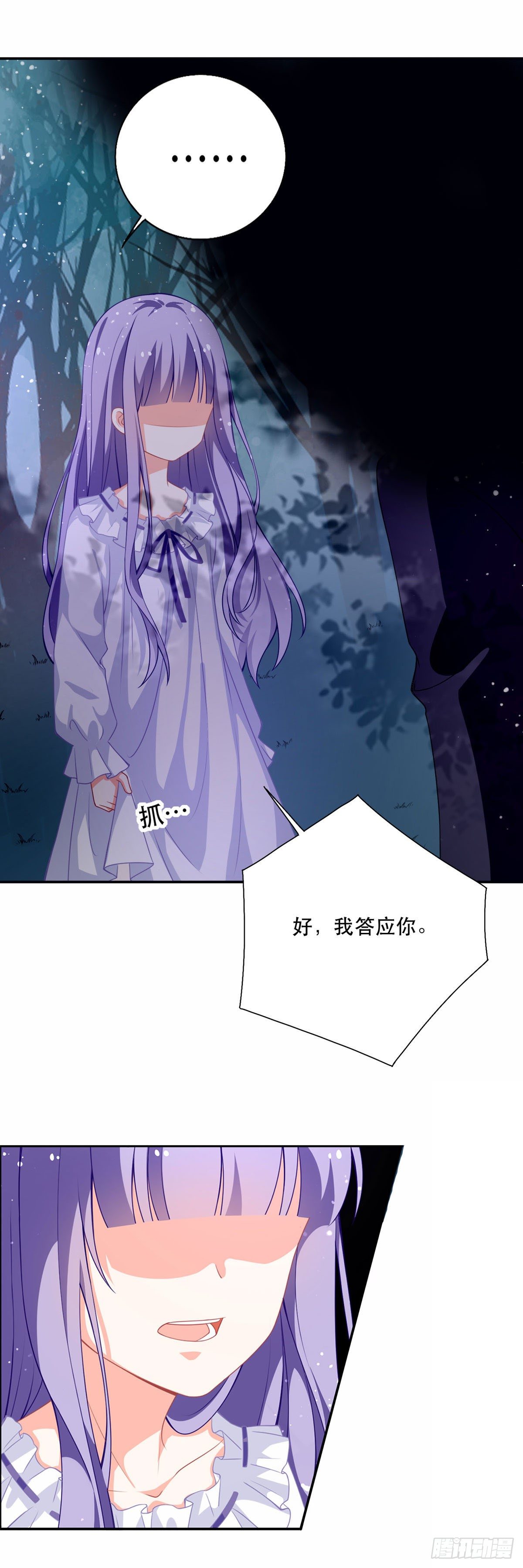 第14话 是我自愿离开的！-第15话