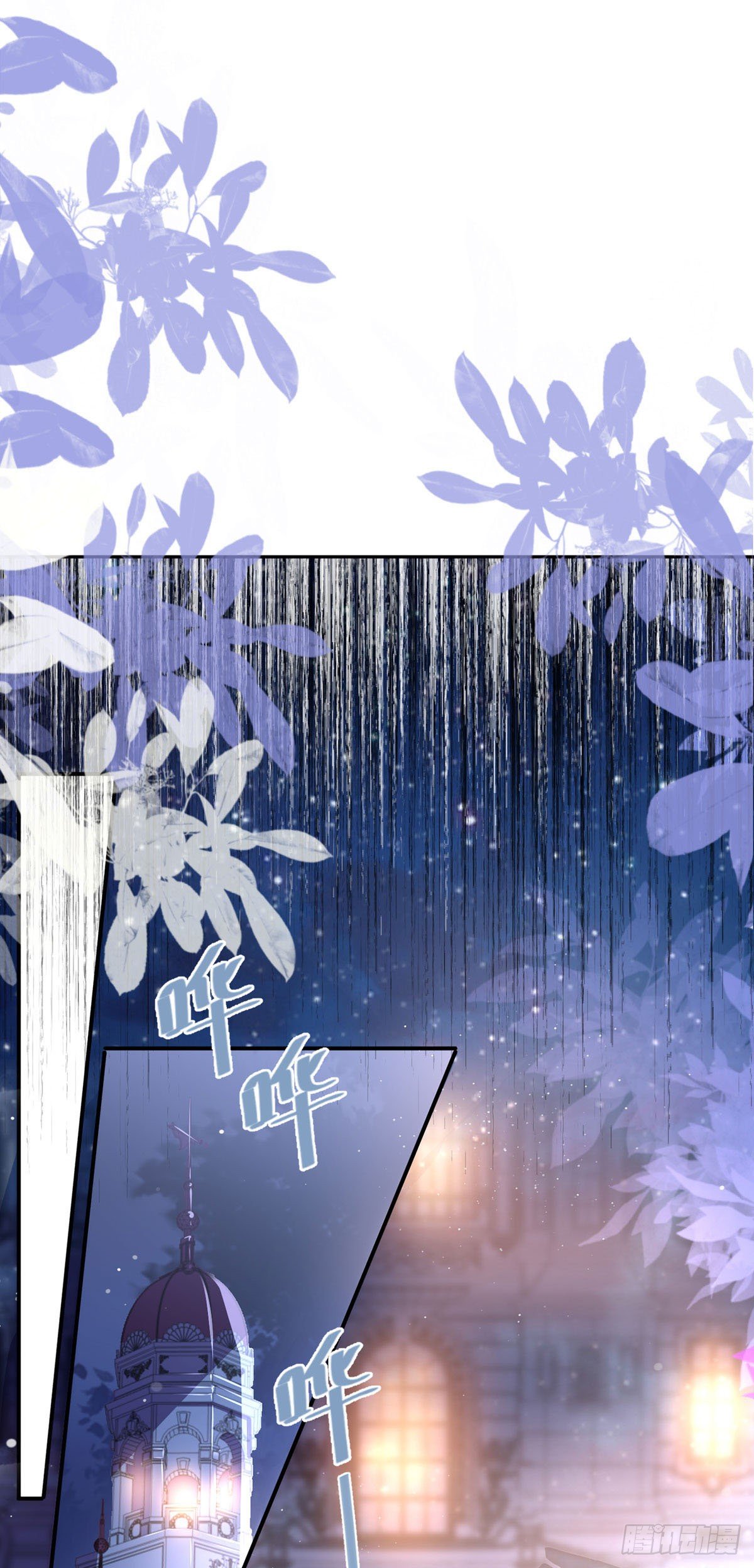 第14话 是我自愿离开的！-第15话