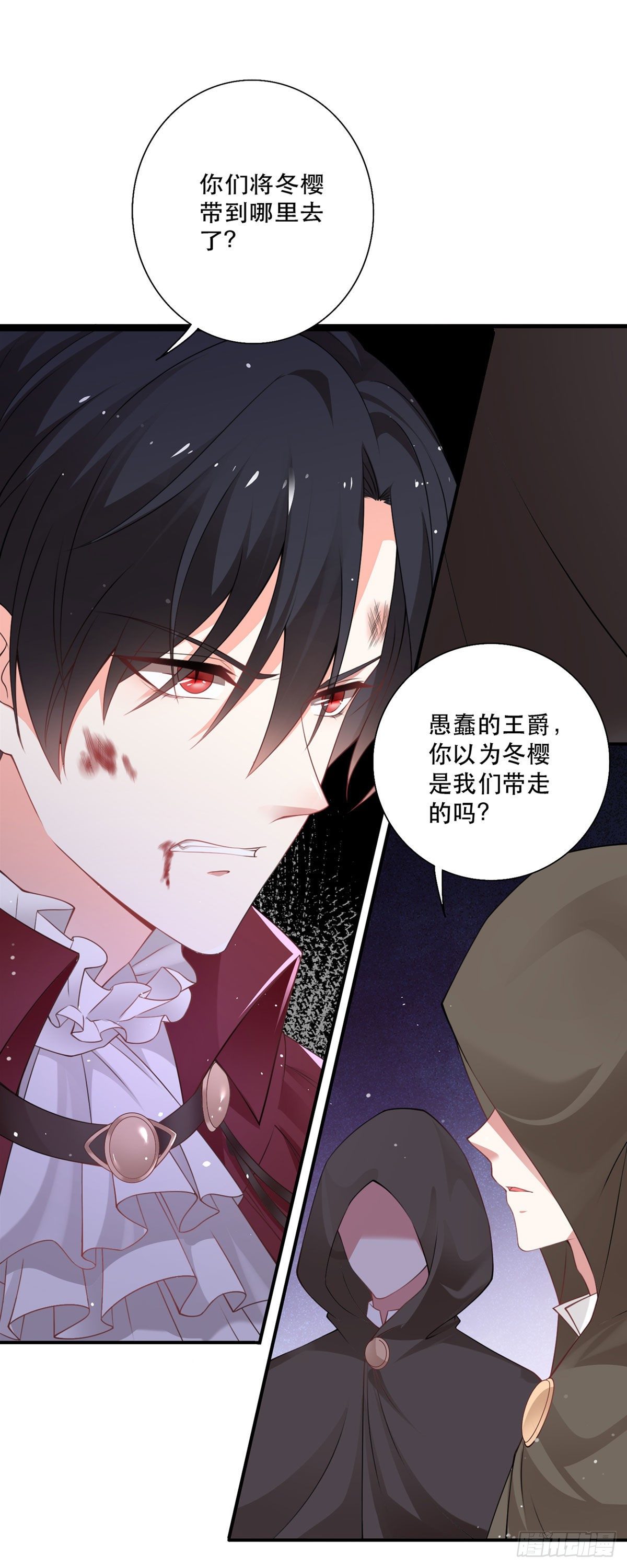 第14话 是我自愿离开的！-第15话