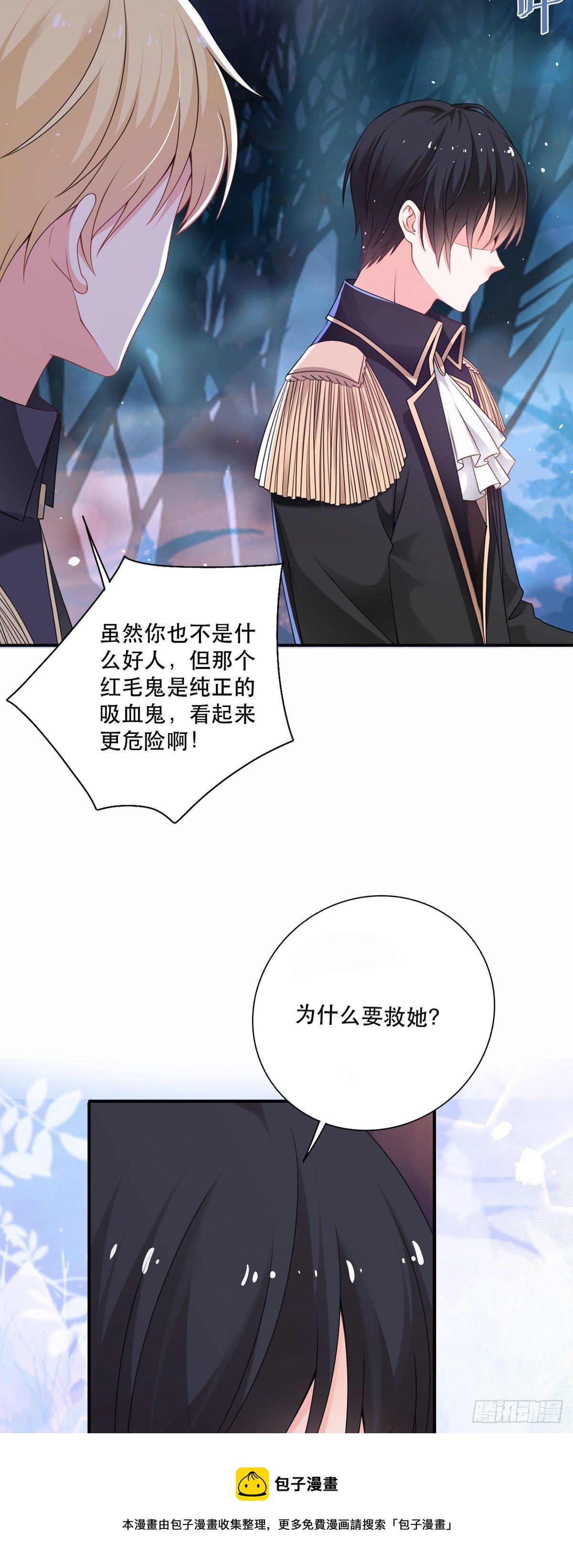 第14话 是我自愿离开的！-第15话