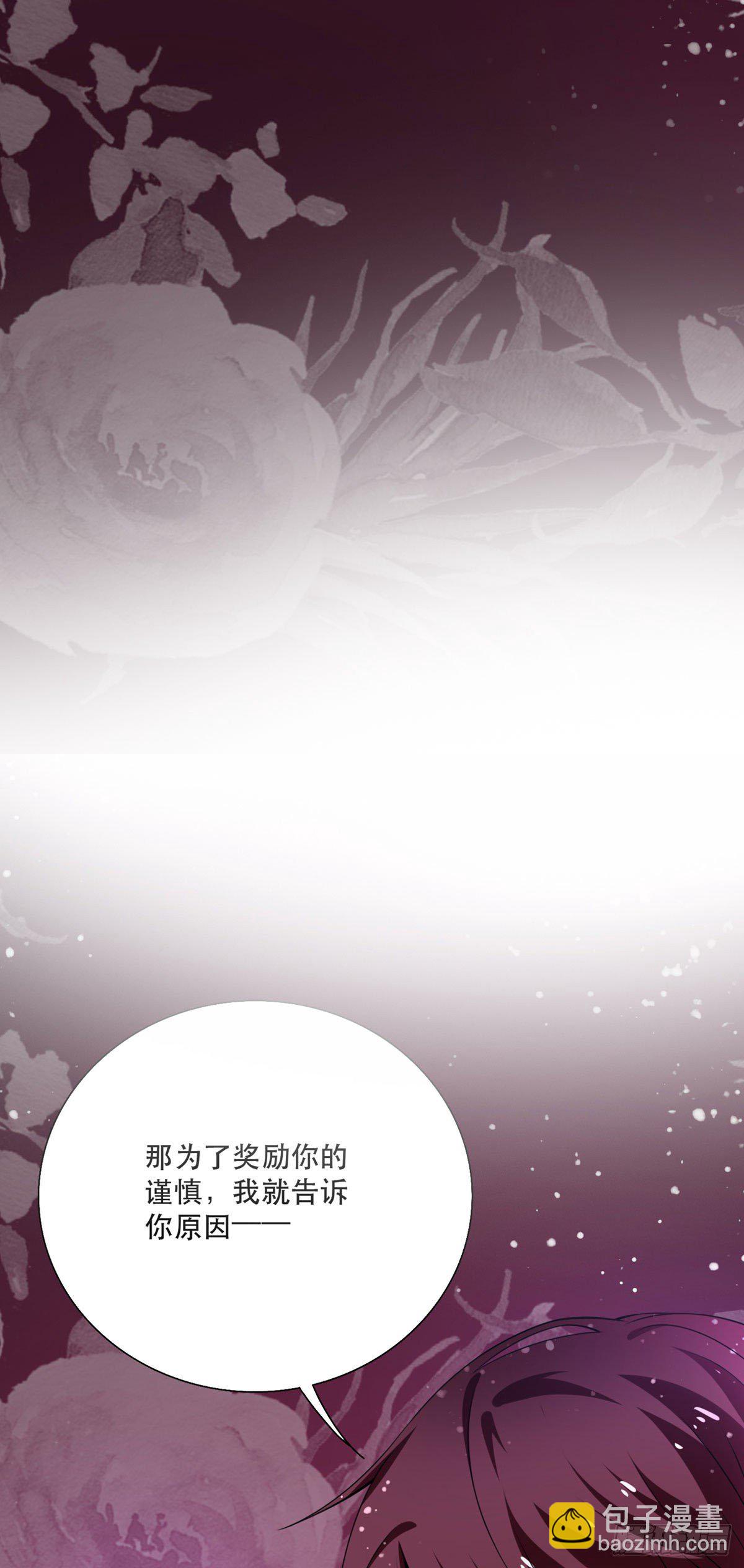 第14话 是我自愿离开的！-第15话