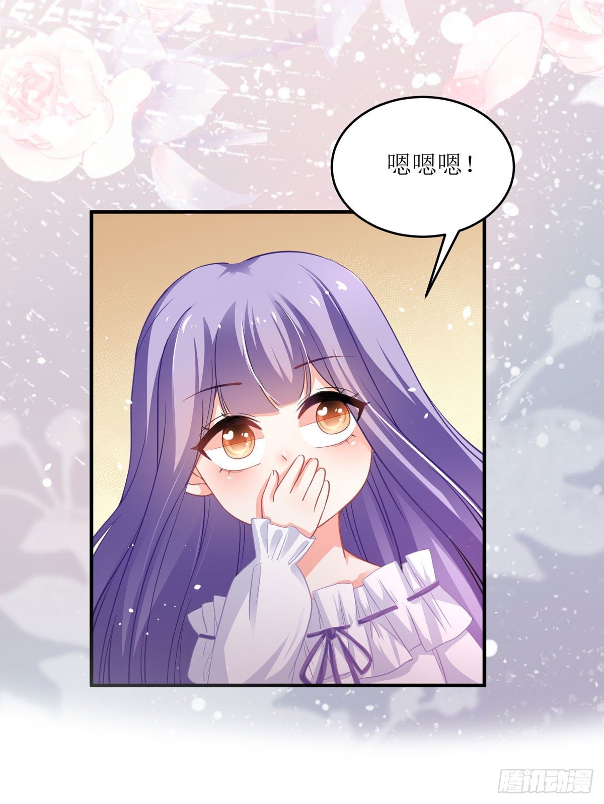 第16话 他还挺温柔的-第17话