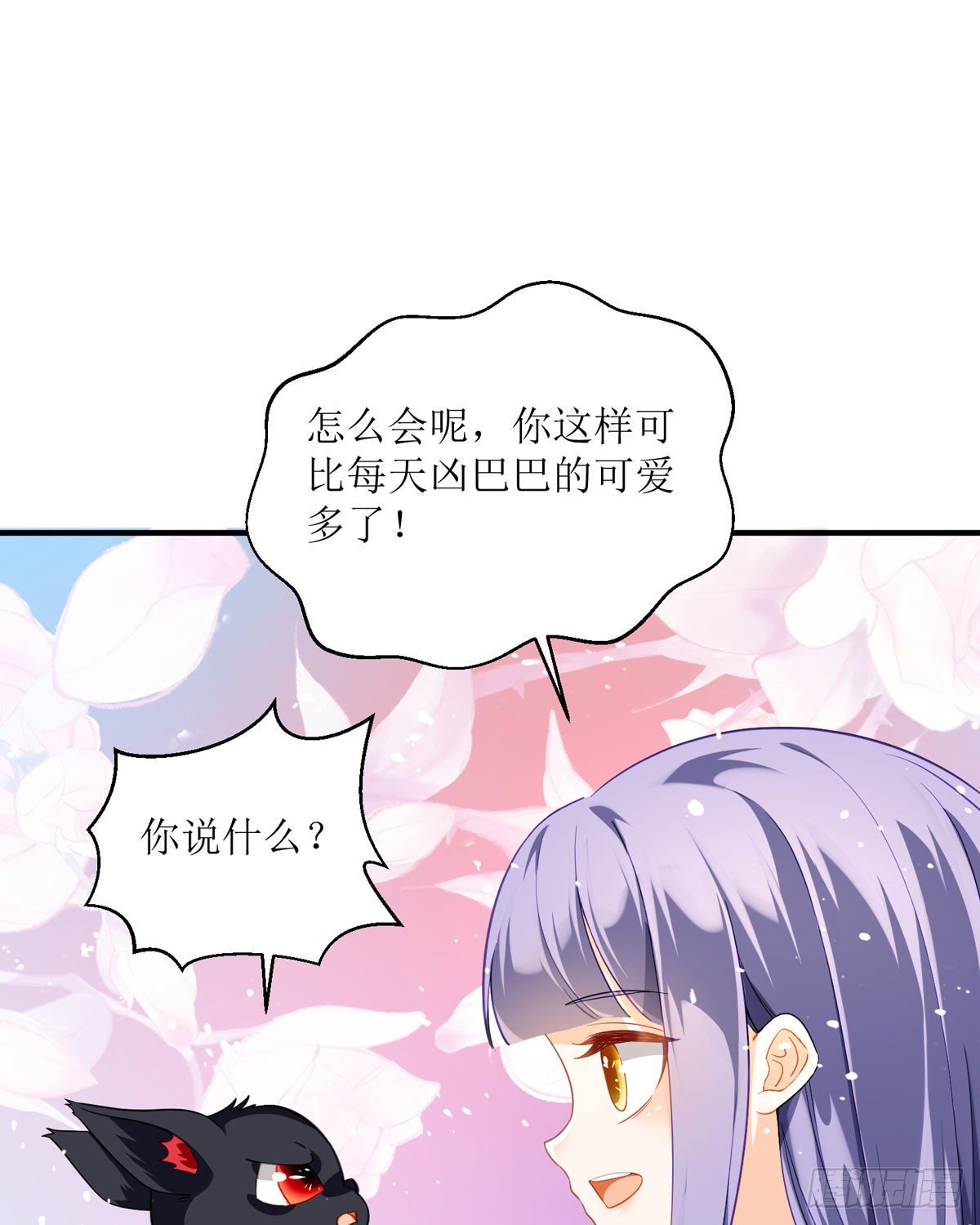 第18话 莫非是故人？(1/2)-第19话