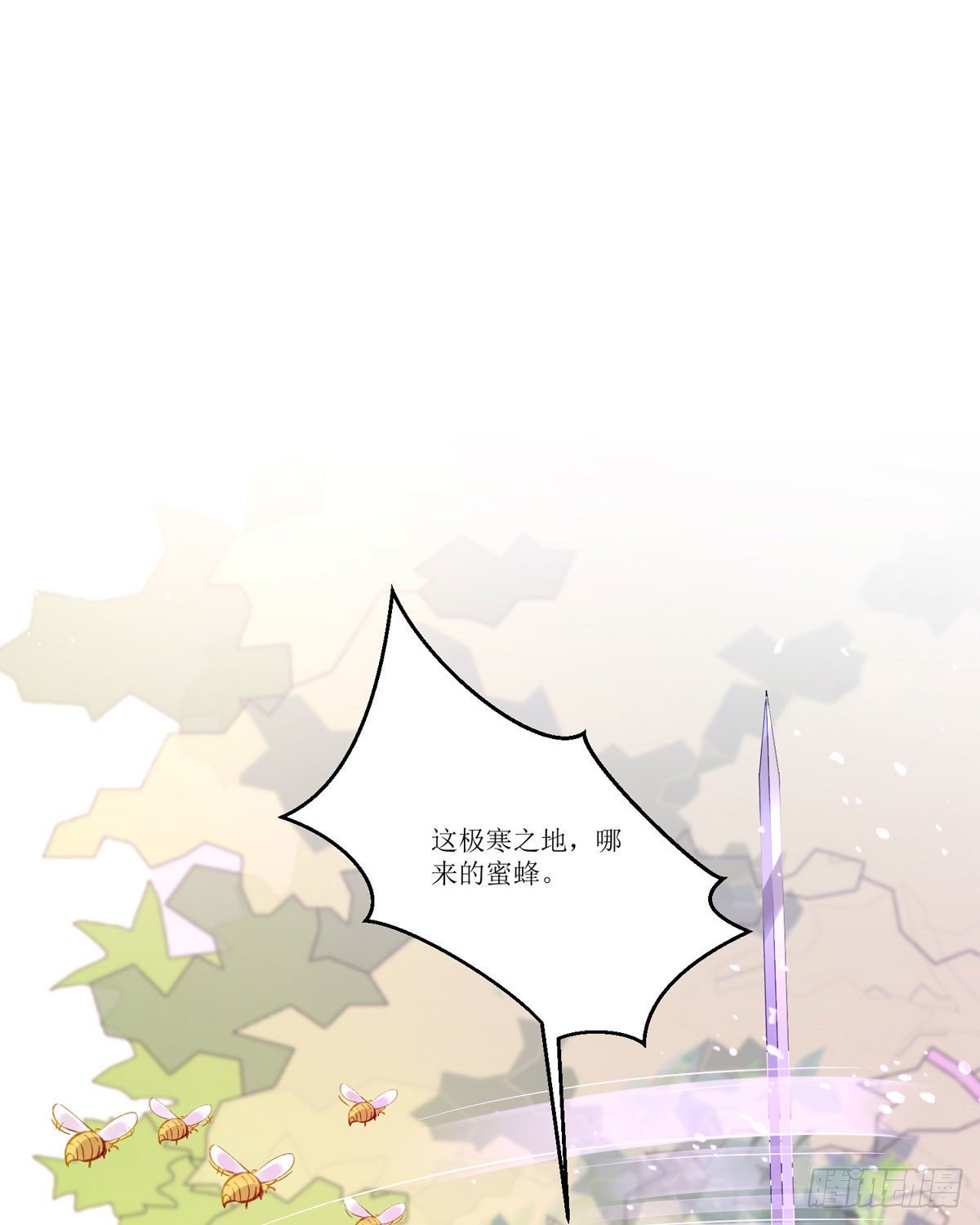 第18话 莫非是故人？(1/2)-第19话