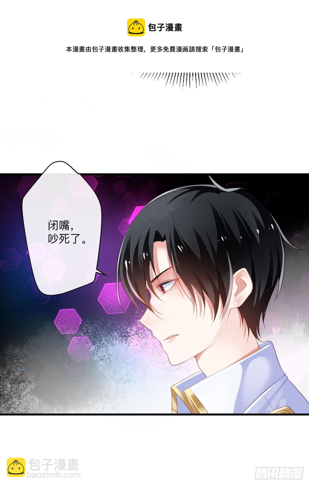 第2话 还以为死定了-第3话
