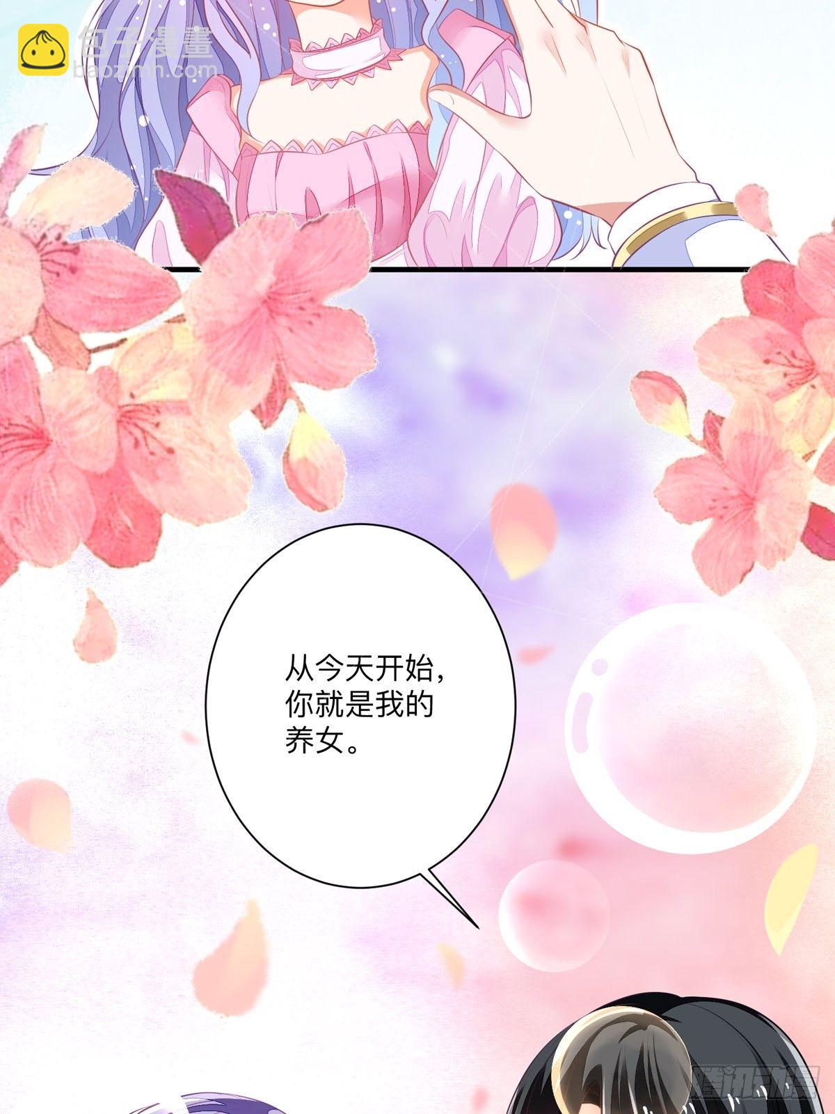 第2话 还以为死定了-第3话