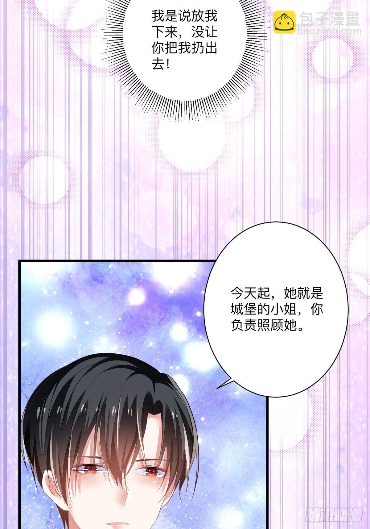 第2话 还以为死定了-第3话
