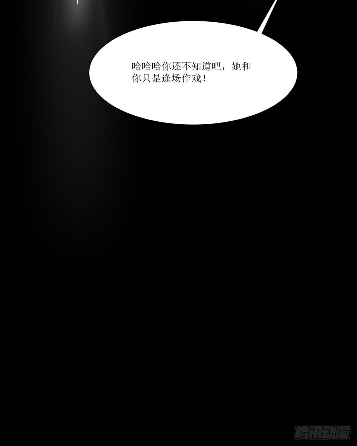 第20话 拜托了，另一个雪茉(1/2)-第21话