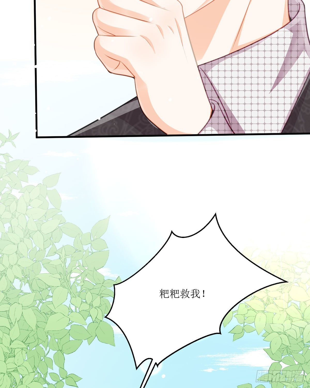 第22话 番茄炒蛋(1/2)-第23话