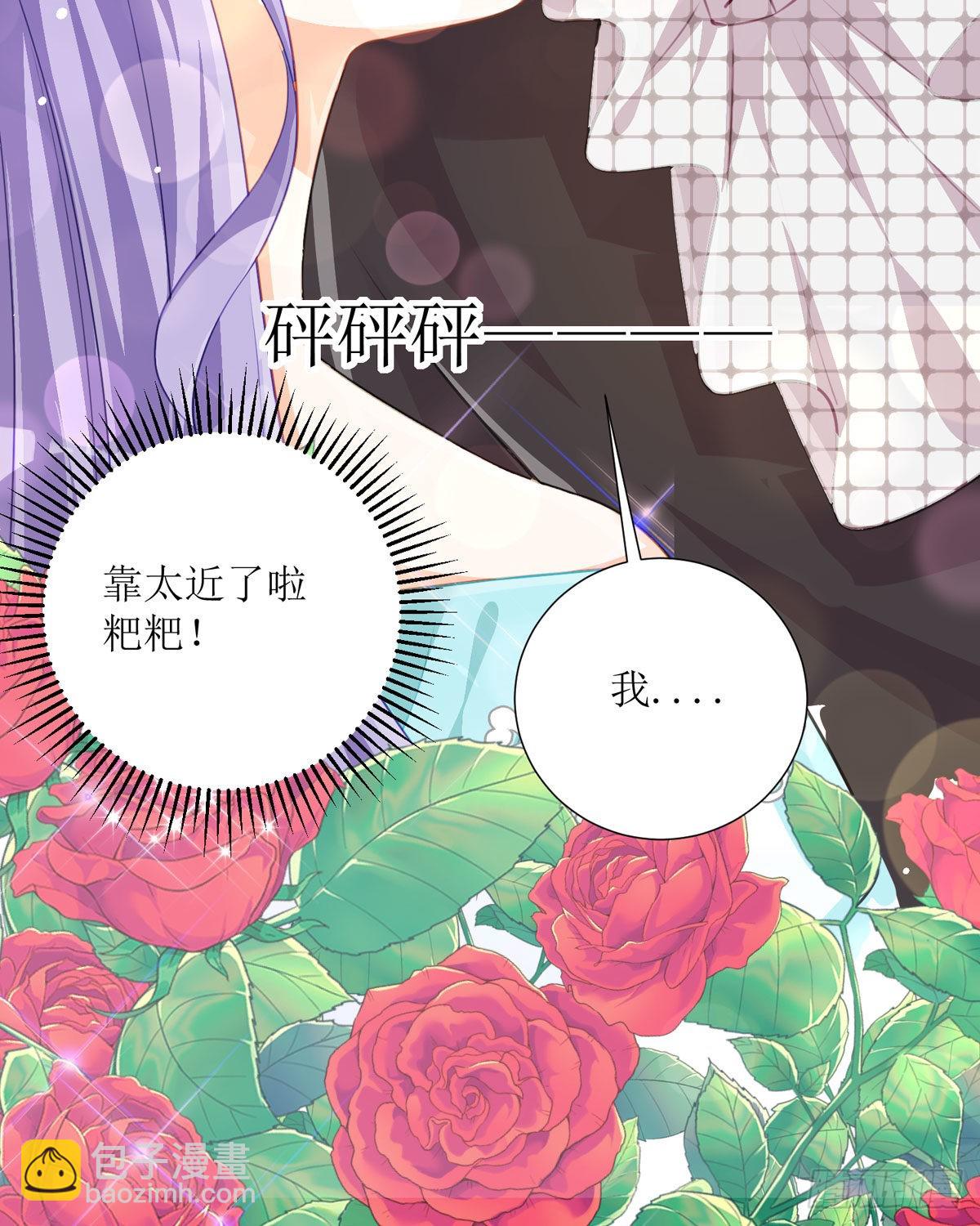 第22话 番茄炒蛋(1/2)-第23话