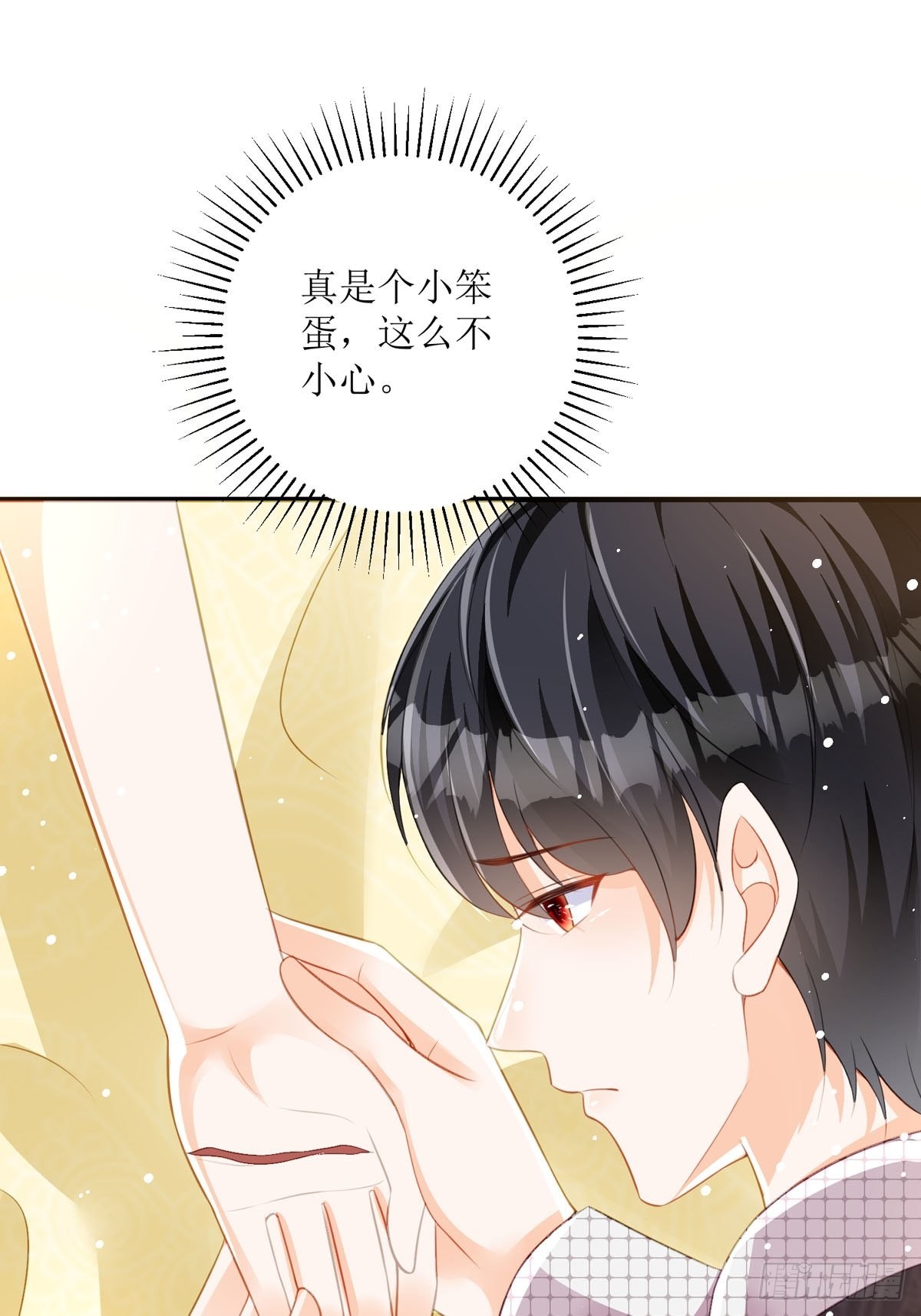 第24话 你不是讨厌我吗(1/2)-第25话