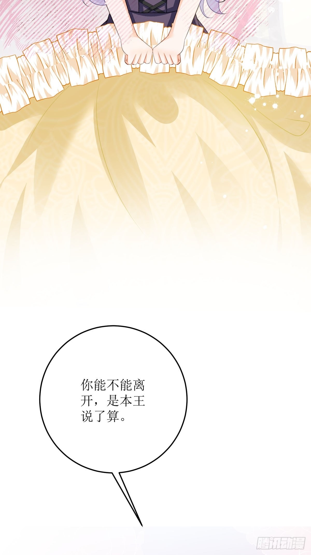 第24话 你不是讨厌我吗(1/2)-第25话