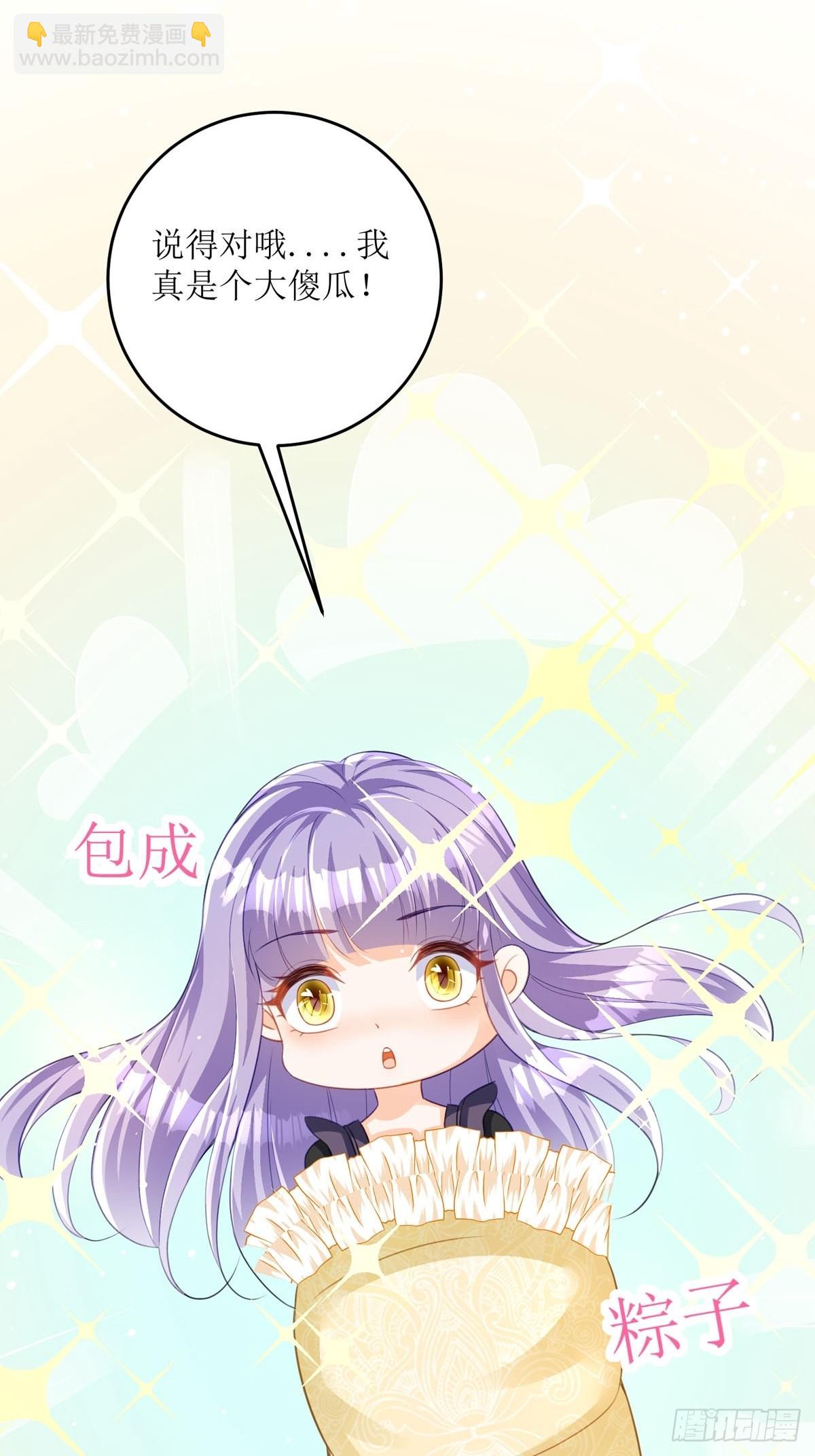 第24话 你不是讨厌我吗(1/2)-第25话