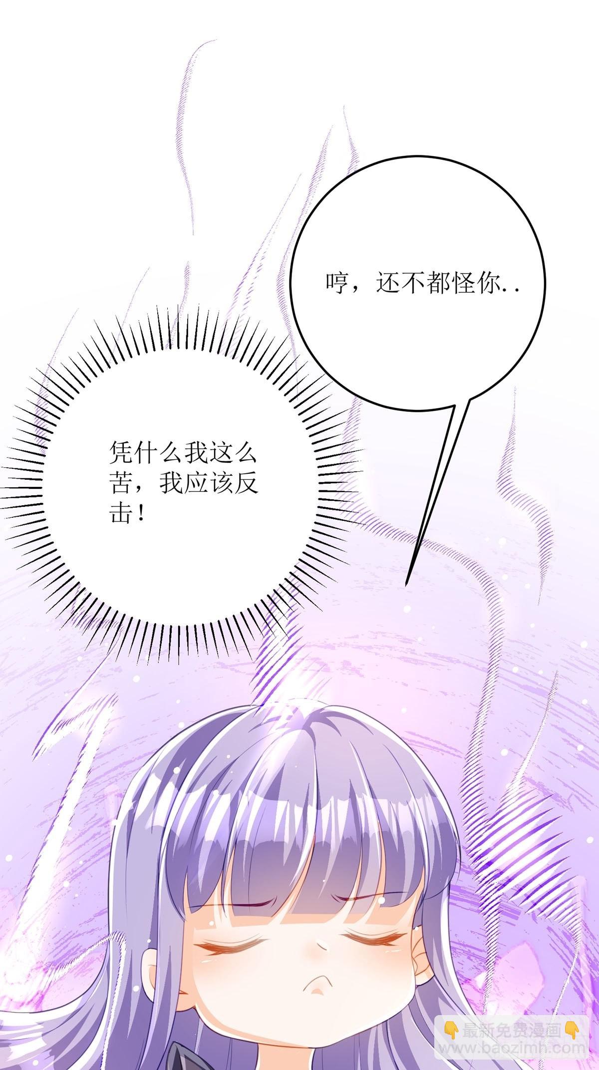 第24话 你不是讨厌我吗(1/2)-第25话