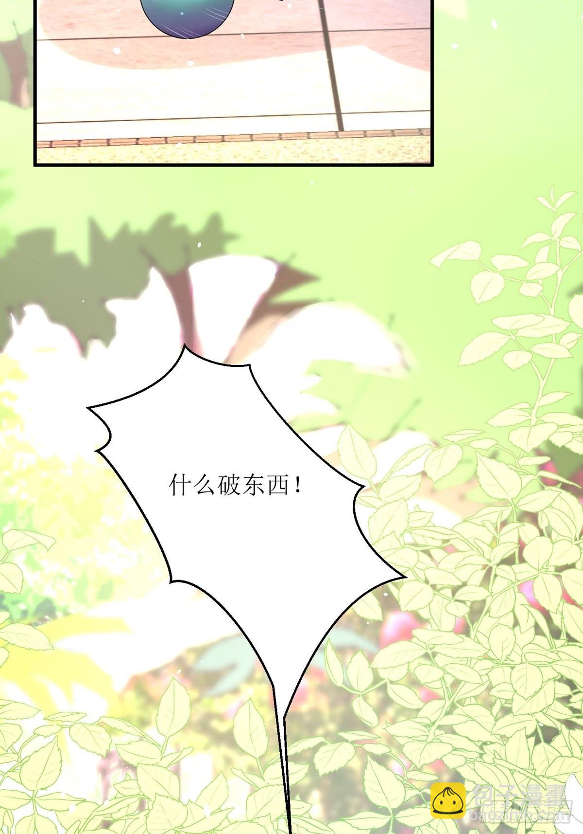 第26话 这是你自找的(1/2)-第27话