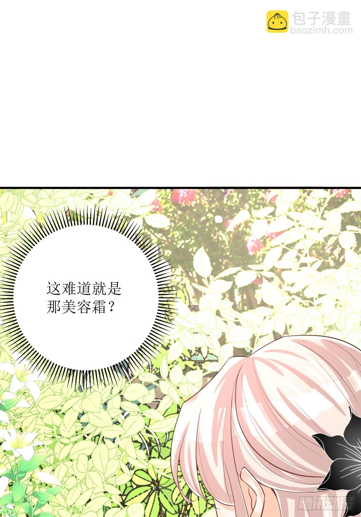 第26话 这是你自找的(1/2)-第27话