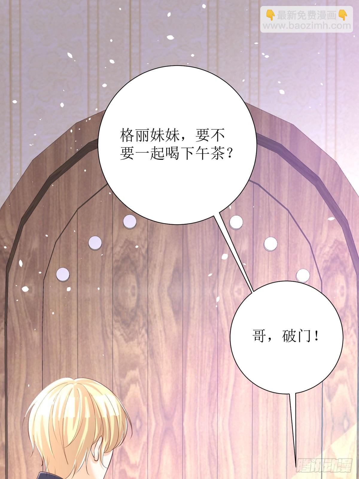 第26话 这是你自找的(1/2)-第27话