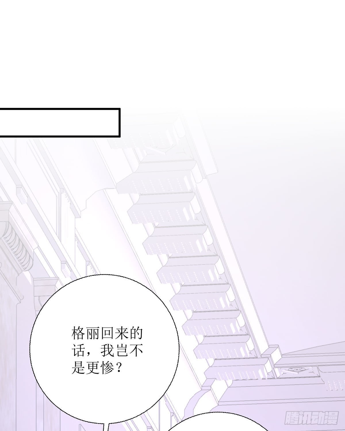 第28话 你谁啊(1/2)-第29话