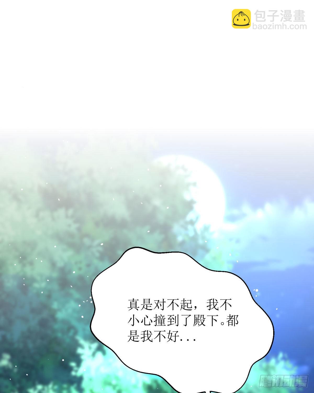 第30话 利用(1/2)-第31话