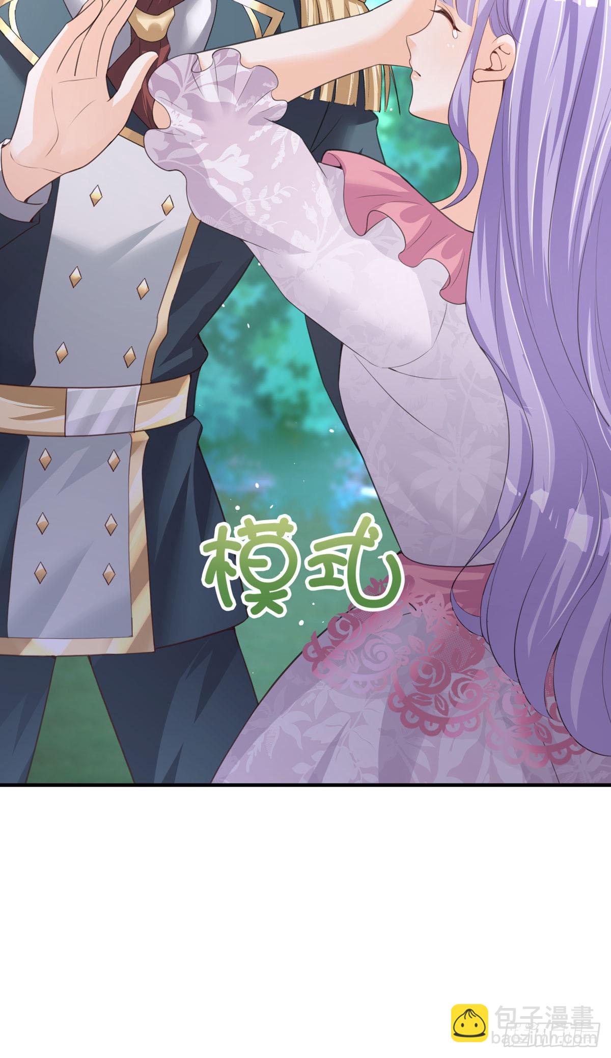 第30话 利用(1/2)-第31话
