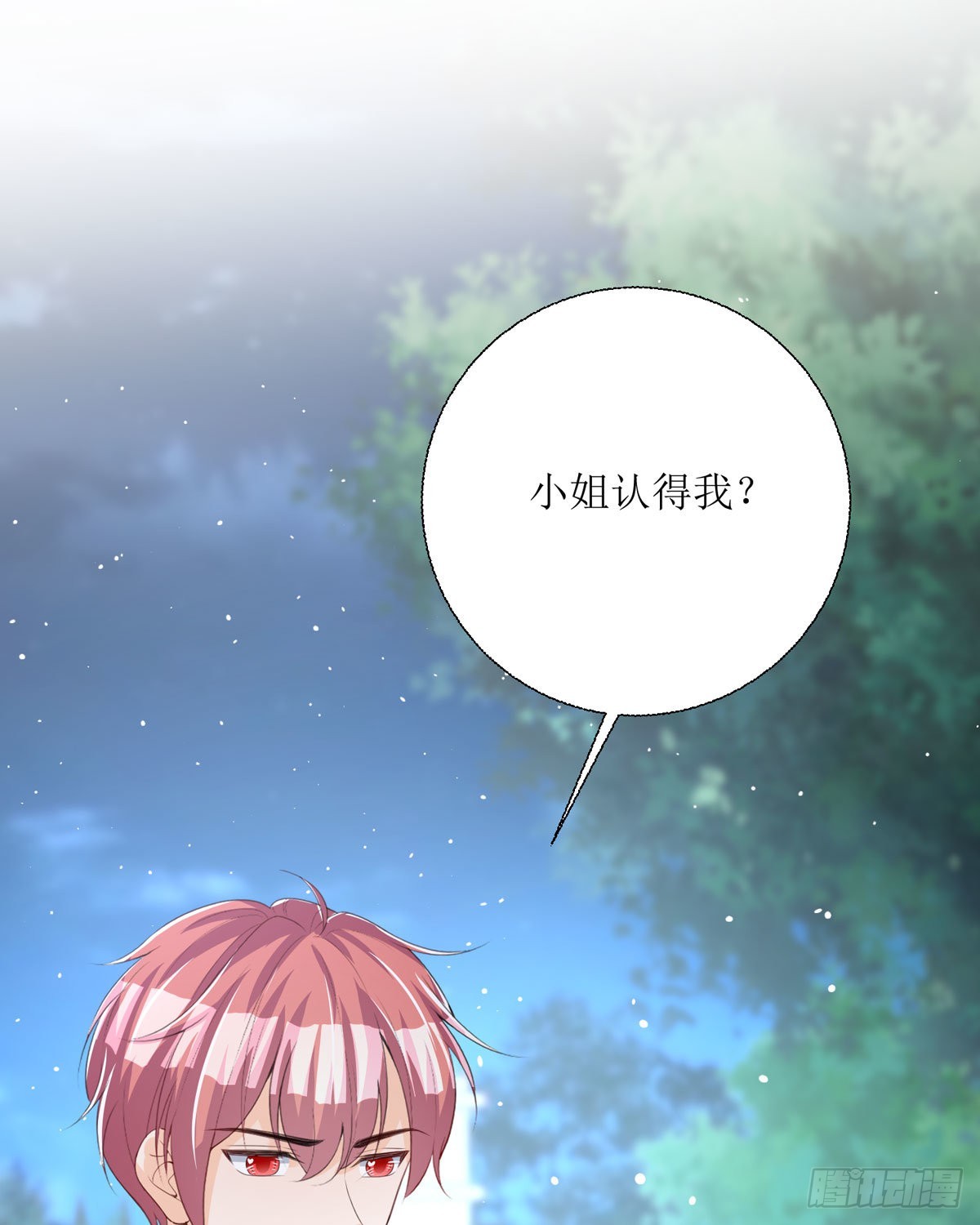 第30话 利用(1/2)-第31话